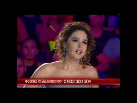 X ფაქტორი   დათუნა ლაზარიშვილი | X Factor Datuna Lazarishvili